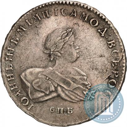 Picture 1 rouble 1741 year СПБ 