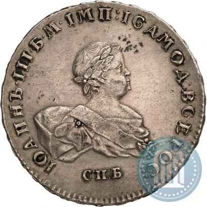 Picture 1 rouble 1741 year СПБ 