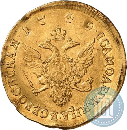Фото 2 червонца 1749 года  "Орел на реверсе"
