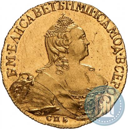 Фото 5 рублей 1758 года СПБ 