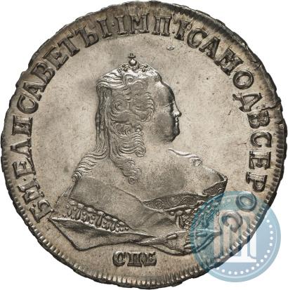 Picture 1 rouble 1748 year СПБ 