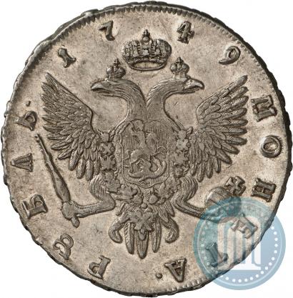 Фото 1 рубль 1749 года СПБ 
