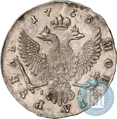 Picture 1 rouble 1753 year ММД-IП 