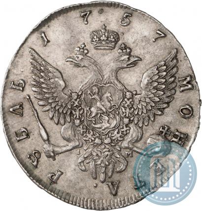 Фото 1 рубль 1757 года СПБ-IМ "Портрет работы Б. Скотта"