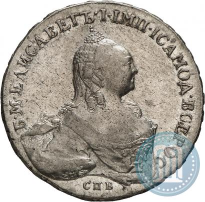 Picture 1 rouble 1759 year СПБ-НК 