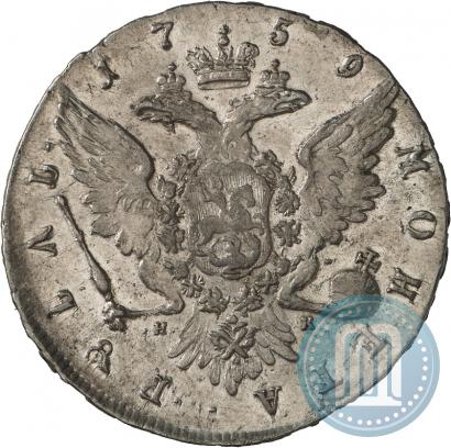 Picture 1 rouble 1759 year СПБ-НК 