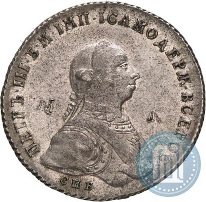 Picture 1 rouble 1762 year СПБ-НК 