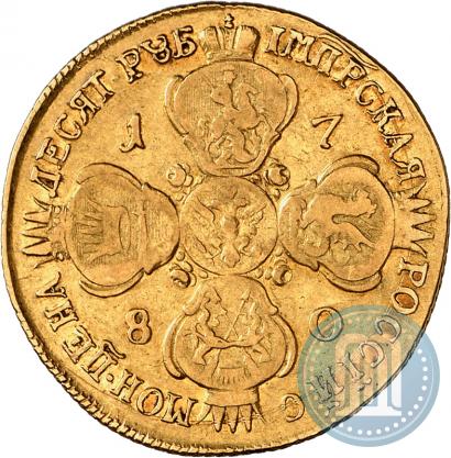 Picture 10 roubles 1780 year СПБ 