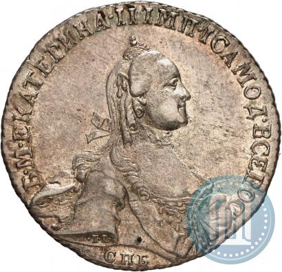 Фото Полтина 1763 года СПБ-ЯI 