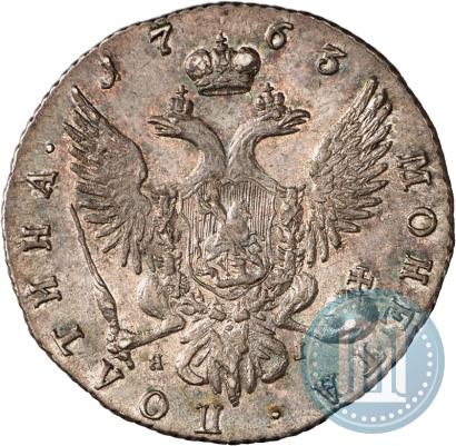 Фото Полтина 1763 года СПБ-ЯI 