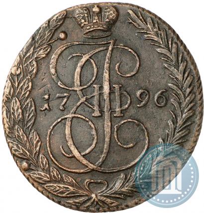 Фото 5 копеек 1796 года ЕМ 