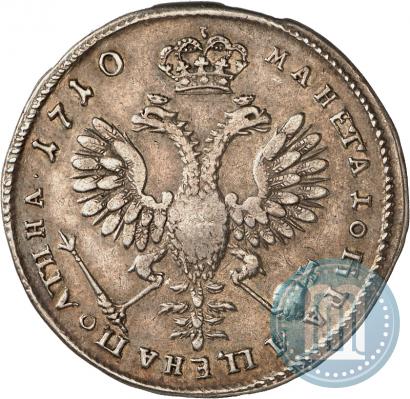 Picture Poltina 1710 year  "Portrait of 1707"