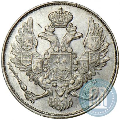 Picture 3 roubles 1842 year СПБ 