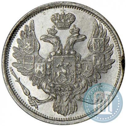 Фото 3 рубля 1844 года СПБ 
