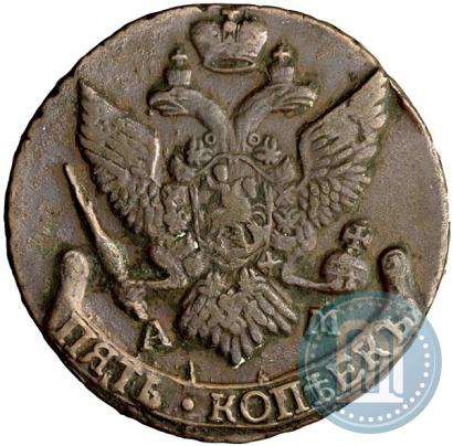Фото 5 копеек 1794 года АМ 