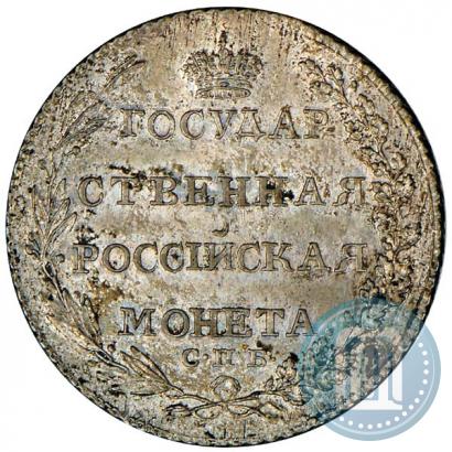 Фото Полтина 1802 года СПБ-АИ 