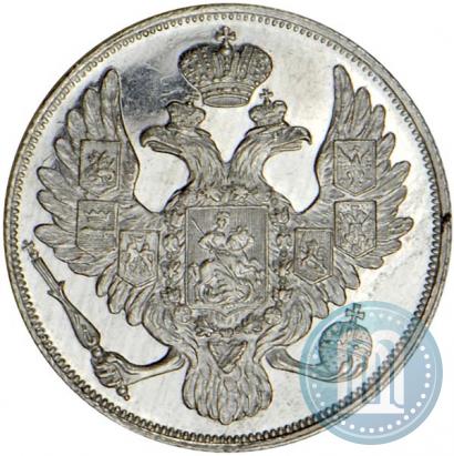 Фото 3 рубля 1828 года СПБ 