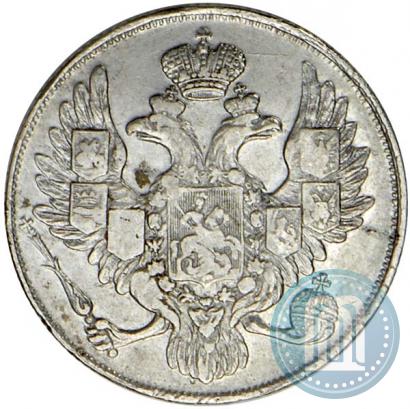 Фото 3 рубля 1838 года СПБ 