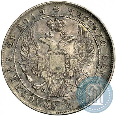 Picture 1 rouble 1833 year СПБ-НГ 