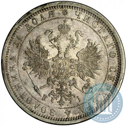 Picture 1 rouble 1877 year СПБ-НІ 