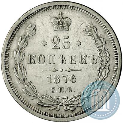 Picture 25 kopecks 1876 year СПБ-НІ 