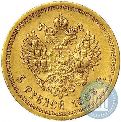 Picture 5 roubles 1888 year (АГ) 