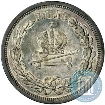Фото 1 рубль 1883 года ЛШ "В память Коронации Императора Александра III"