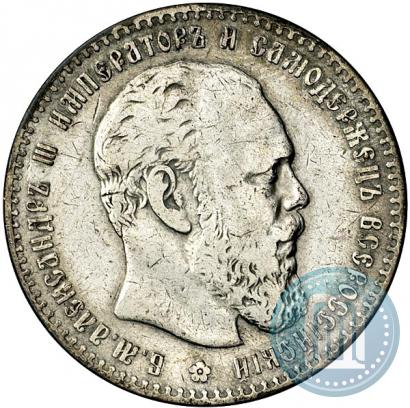 Фото 1 рубль 1886 года (АГ) 