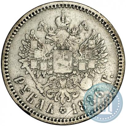 Фото 1 рубль 1886 года (АГ) 