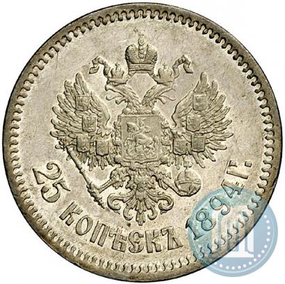 Picture 25 kopecks 1894 year (АГ) 