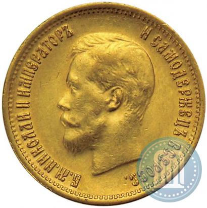 Picture 10 roubles 1899 year (ФЗ) 