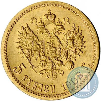 Picture 5 roubles 1902 year (АР) 