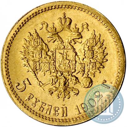 Picture 5 roubles 1902 year (АР) 