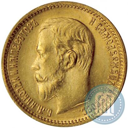 Picture 5 roubles 1904 year (АР) 