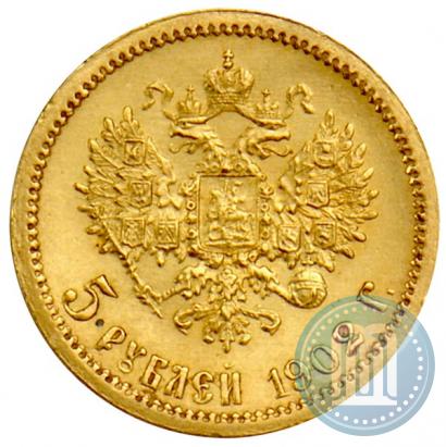 Фото 5 рублей 1902 года (АР) 