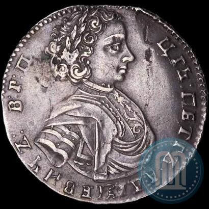 Picture Polupoltinnik 1707 year  