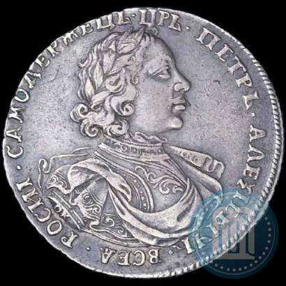 Фото Полтина 1718 года OK 