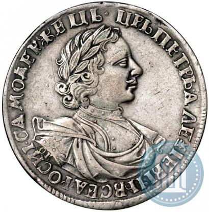 Picture 1 rouble 1719 year OK "Portrait in armour"