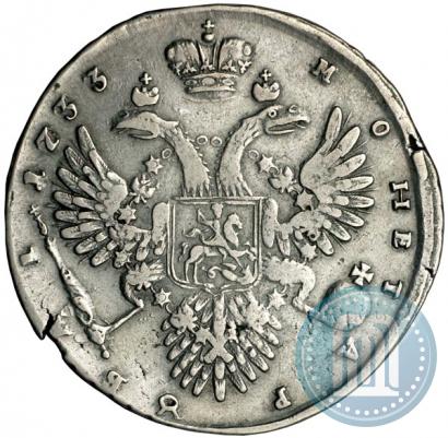 Picture 1 rouble 1733 year  