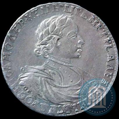 Picture 1 rouble 1719 year OK "Portrait in armour"