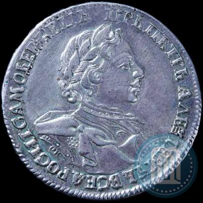 Фото 1 рубль 1719 года OK "Портрет в латах"