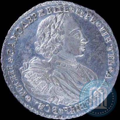 Picture 1 rouble 1720 year K "Portrait with shoulder straps"