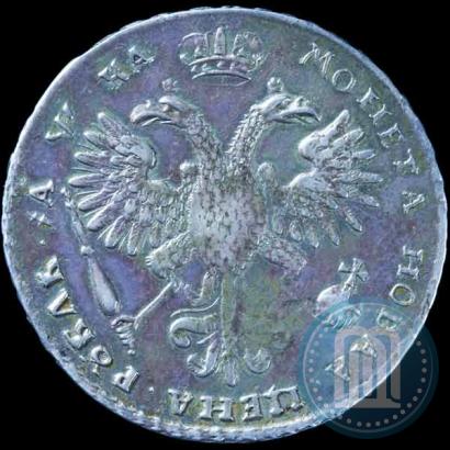 Picture 1 rouble 1721 year K "Portrait with shoulder straps"