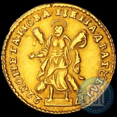 Фото 2 рубля 1722 года  