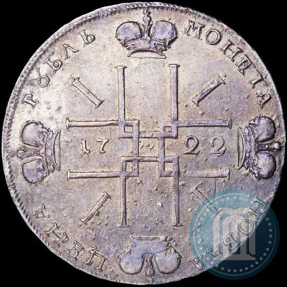 Picture 1 rouble 1722 year  