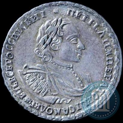 Picture Poltina 1722 year  "Portrait with shoulder straps"