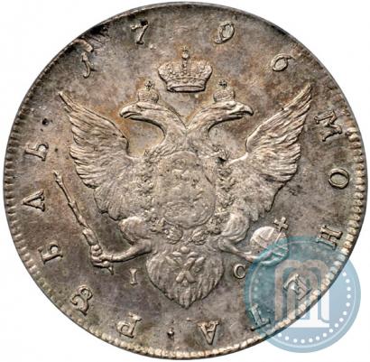 Picture 1 rouble 1796 year СПБ-IC 