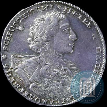 Picture 1 rouble 1723 year OK "Portrait with ermine mantle"