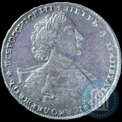 Picture 1 rouble 1723 year OK "Portrait with ermine mantle"