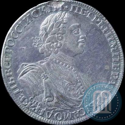 Picture 1 rouble 1724 year СПБ "Sun rouble, portrait in armour"